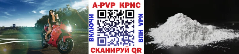 Купить закладки  Каргат  A PVP СК 
