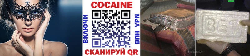 Купить где  Каргат  Cocaine Колумбийский 