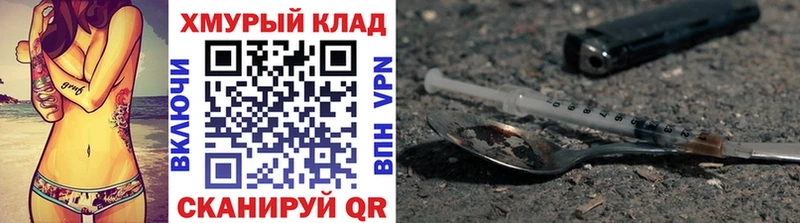Купить закладки  Каргат  Героин белый 