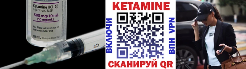 Купить  Каргат  КЕТАМИН ketamine 