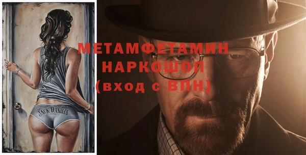 spice Нефтекумск