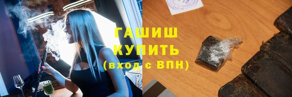apvp Новозыбков