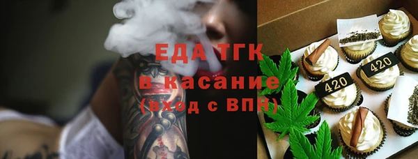 соль ск Новокубанск