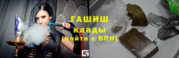 соль ск Новокубанск