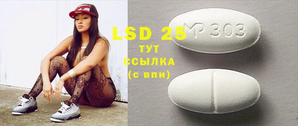 apvp Новозыбков