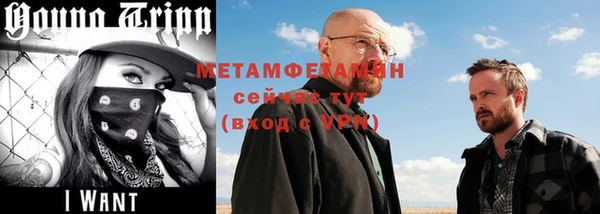 соль ск Новокубанск