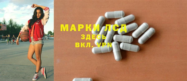 apvp Новозыбков