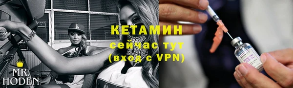 apvp Новозыбков