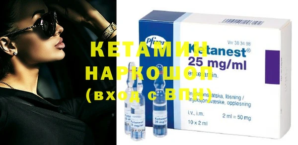 стаф Нея
