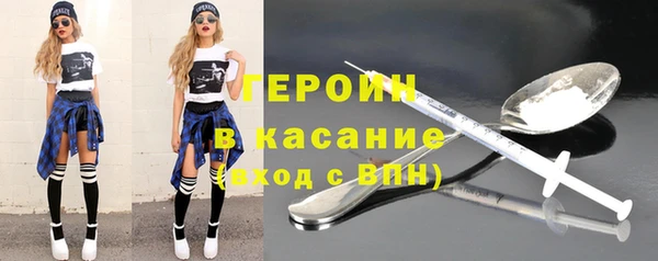 apvp Новозыбков