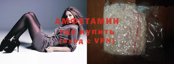 apvp Новозыбков