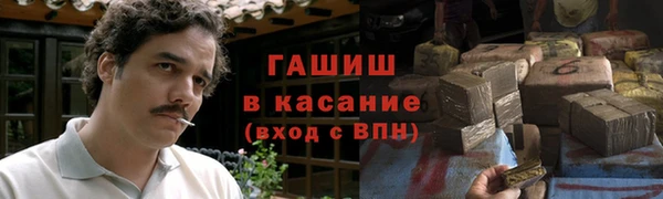 соль ск Новокубанск