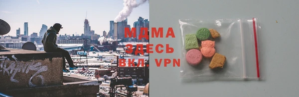 apvp Новозыбков
