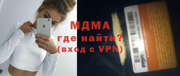 apvp Новозыбков