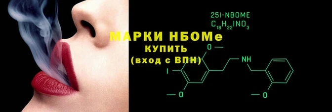apvp Новозыбков