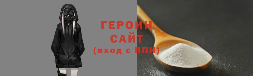 соль ск Новокубанск