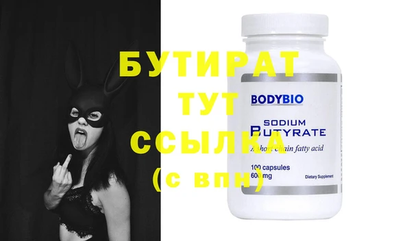 прущие грибы Новодвинск