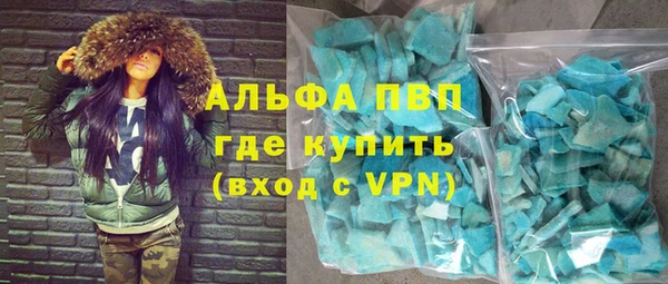 spice Нефтекумск