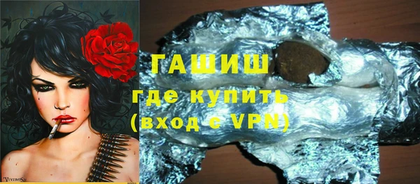 apvp Новозыбков