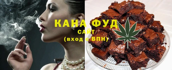стаф Нея