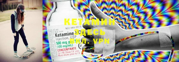 метадон Нефтегорск
