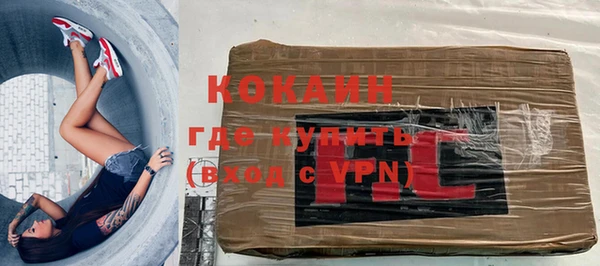 соль ск Новокубанск