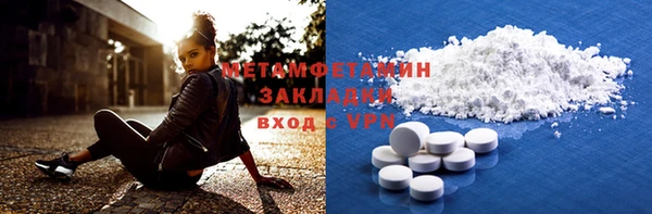 apvp Новозыбков