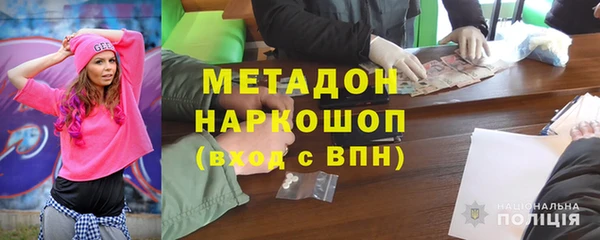 spice Нефтекумск