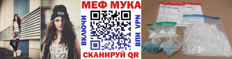 МЕФ кристаллы Каргат