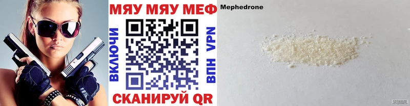МЕФ VHQ  Каргат 