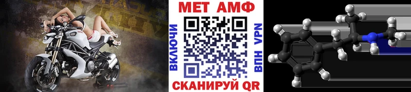 Купить закладки  Каргат  Первитин Methamphetamine 