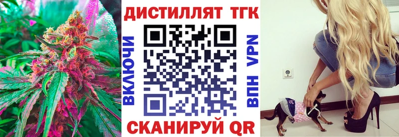 Дистиллят ТГК гашишное масло  Купить  Каргат 